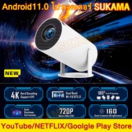 【YouTube+NETFLIX +GoolgleStore】Sukama โปรเจคเตอร์ 4K projector พกพา โปรเจคเตอร์มินิต่อกับมือถือ mini