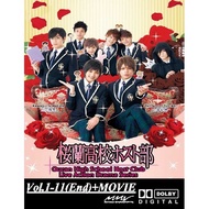 Ouran High School Host Club Live Action