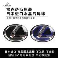 Qiaoling Lexus Boutique Lexus Car Logo ES200 LX NX260 ES300 Crystal Car Logo RX350h Installed Rear T