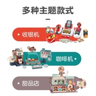 Children's pretend play toy cash register, smart simulation supermarket cash register and coffee mac