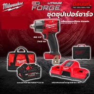Milwaukee - ชุดซุปเปอร์ชาร์จ Milwaukee บล็อกกระแทก 1/2" มิดทอร์ค M18FMTIW2F12-0X0 + M18FB8 และ แท่นซ