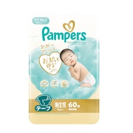 【Direct From Japan】[Pampers Diapers Newborn Size] The best for baby's skin
