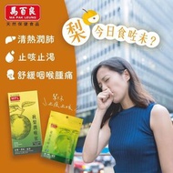 馬百良 秋梨潤喉蜜300ml