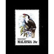 Stamp - 1983 Malaysia Hornbills (1v-20sen) Good Condition