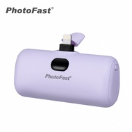 PhotoFast Lightning Power口袋行動電源/ 5000mAh/ 丁香紫