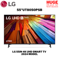 LG 55in 4K UHD Smart TV 55UT8050PSB 2024 Model