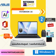 Vivobook 16 / M1607KA-MB556WA
