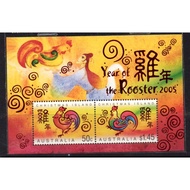 Australian zodiac theme stamp Year of the Chicken S114