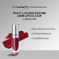 MAC Locked Kiss Ink™ 24HR Lipcolour 4ML / แมค ลิปสติก Locked Kiss Ink™ 24HR Lipcolour - ลิควิดลิปสติ