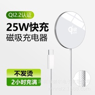 QI2 Mobile Phone Headset Magnetic Wireless Charger 15W5W25W Suitable for Apple 17 Wireless Charger B