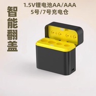 4 Slot Lithium Battery Smart Charging Warehouse 1.5V5 AA7 AAA Lithium Battery Charger LED Light Disp