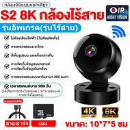 ⚡ชาร์จ1คใช้ได้365วันรั้ง⚡ กล้องแอบถ่าย กล้องวงจรปิด wifi ไร้สาย กล้องจิ๋วแอบดู กล้องจิ๋ว กล้องวงจร ก