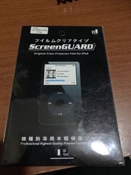 iPod nano 保護貼