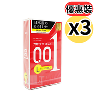 【SET】【大碼】Okamoto 0.01 極限超薄安全套/避孕套 岡本001(3片裝 x3盒)▼H2(75122x3)日本版(平行進口)