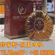 專業上門收購：軒尼詩hennessy xo 馬爹利、cognac 、fov 洋酒 、martell 、人頭馬 camus 、馬爹利xo、 martell xo、 cognac 干邑、fov長頸、白蘭地