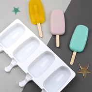 Menglong special ice cream mold food grade silicon 梦龙专用雪糕模具食品级硅胶雪糕模易脱模冰棍模具椭圆雪糕模MJ417