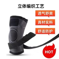 Knee Pads Knee Mountaineering Knee Pads Skipping Rope Basketball Anti-Slip Joint Compression Thin Me