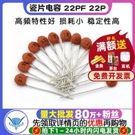 TELESKY Porcelain Sheet Capacitor 22PF 50V 22P Porcelain Inducer Capacitor Magnetic Sheet Capacitor 