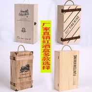 Gift Box Red Wine Red Wine Box Gift Wooden Box Wine Red Wine Packaging Packaging Box Double Bottle U