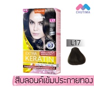 สีย้อมผม โลแลน อโรมา คัลเลอร์ ครีม Lolane Aroma Color Cream