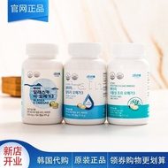 100% Authentic Atomy Fish Oil Soft Capsules Alaska Deep Sea Fish Oil rtg Fish Oil Vegetable Algae Oi