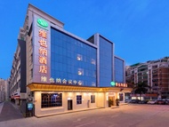 維也納酒店深圳北站民治店 (Vienna Hotel Shenzhen North Station Minzhi)