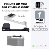 JJC TA-X100V Thumbs Up Grip Fujifilm Fuji X100VI X100V X100F XE4 XE3