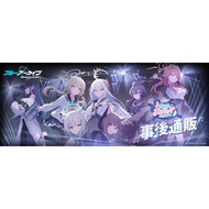 [PO 6/14] Blue Archive Music 3D LIVE Shiro Serika Hoshino Ayane Nonomi Aru Haruka Mutsuki Hina Kayok