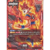Dragon Ball Card Game [FB02-001] Son Goku (Leader)