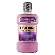 李施德霖全效護理加強型 250毫升