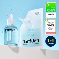 Torriden 精華 1+1