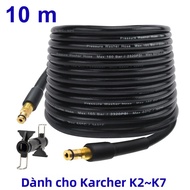 10 ~ 15M Máy Rửa Xe Vòi Ống Dây Áp Lực Nước Vệ Sinh Nối Dài Vòi Vòi Cho Karcher K2 k3 K4 K5 K6 K7 Bồ