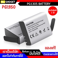 แบตเตอรี่ PG1350 EKEN BATTERRY สำหรับกล้องกล้องกันน้ำ Eken H3V8s H8 H9 H8R H9R H8 Pro H6S ฯลฯ