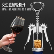 Wine Opener Household Multifunctional Wine Opener Wine Beer Bottle Opener Wine Opener Bottle Opener 