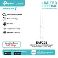 TP-Link EAP225-Outdoor (Omada AC1200 Wireless MU-MIMO Gigabit Indoor/Outdoor Access Point)