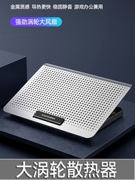 Core Bingzun A18 notebook radiator 14-inch laptop aluminum alloy cooling base exhaust fan silent