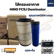 AARON Air Filter Hino 6 Wheels FC9J Jo5E Jo5C 6 FC9J Front MEGA Length 32 Centimeters 1780-3370P 178