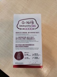 G-NiiB Immunity Pro 免疫專業配方 (28包是獨立包裝 )