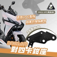 < YS Yongxin > ZOO DRG 2.5 Generation Front Pair Four Calipers Holder 268mm Pair 4 Card Holder DRG E