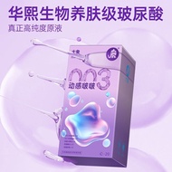 A total of 50 million+ pieces of elephant jelly 003 Hyaluron/累计5000万+件大象果冻003玻尿酸超薄避孕套003安全套夫妻男用持久416