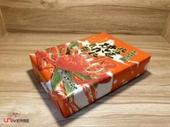 【宇恩生活小舖】日本 takaraya 北海道螃蟹風味烤煎餅 日本禮盒 土產 14枚 (賞味期限 2024.08.11)