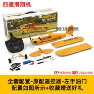 Brushless Fixed Wing Four Way Stunt Remote Control Glider Model Toy XK Weili A160 Piper J-3 Aircraft
