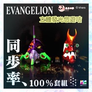 【預訂】Eva新世紀福音戰士台灣限定貳號機立體造型悠遊卡/同步率100%套裝 初號機 發光 2號機 機動戰士 高達 gundam seed freedom 八達通 美少女戰士 sailor moon