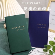 Note Book A6 Daily Book To Do List A6笔记本