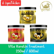 Vita Keratin Treatment 250ml / 600ml วีต้า ทรีทเม้นท์ เคราติน 250มล. / 600มล.