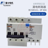 Original Fuji Three-Phase Three-Wire Small BC63E1CG Leakage Circuit Breaker BC50E1CL-3P040B 3P40A 82