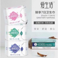 Ilife Enjoy7day Sanitary Napkins