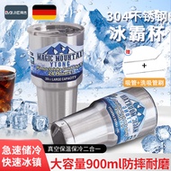 拜杰冰霸杯保温杯304不锈钢保冷杯子大容量车载制冷杯咖啡速冷吸管杯 银色【送吸管+吸管刷】 900ml