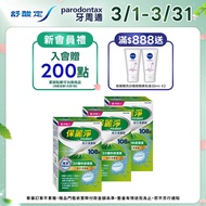 [Polident] Denture Cleaning Tablets Cleansing Soft Fine 3 Minutes 108 X3 Boxes