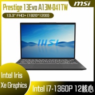 【10週年慶10%回饋】MSI 微星 Prestige 13Evo A13M-041TW (i7-1360P/32G/1T SSD/W11P/FHD+/13.3) 客製化商務筆電